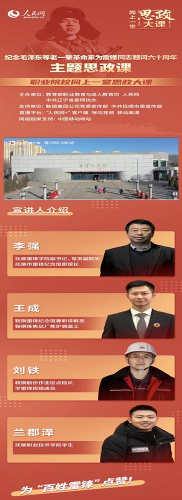 微信图片_20250305130821