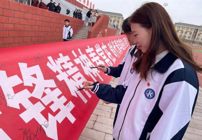 微信图片_20250307175505