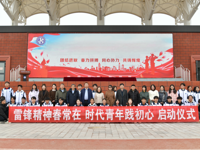 雷锋精神春常在，时代青年践初心