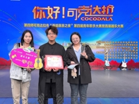 捷报速传|我校在第四师可克达拉市——“再唱草原之夜”首届器乐大赛中取得佳绩