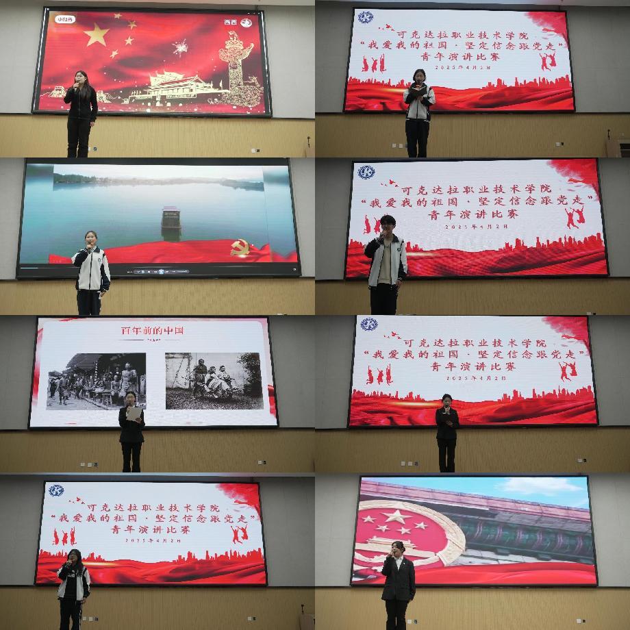 微信图片_20250403021618