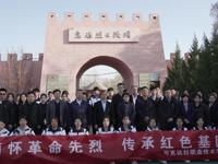 传承雷锋精神，缅怀革命先烈——清明祭扫志愿活动