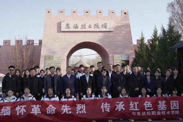 传承雷锋精神，缅怀革命先烈——清明祭扫志愿活动