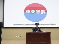 警校携手共筑国安防线