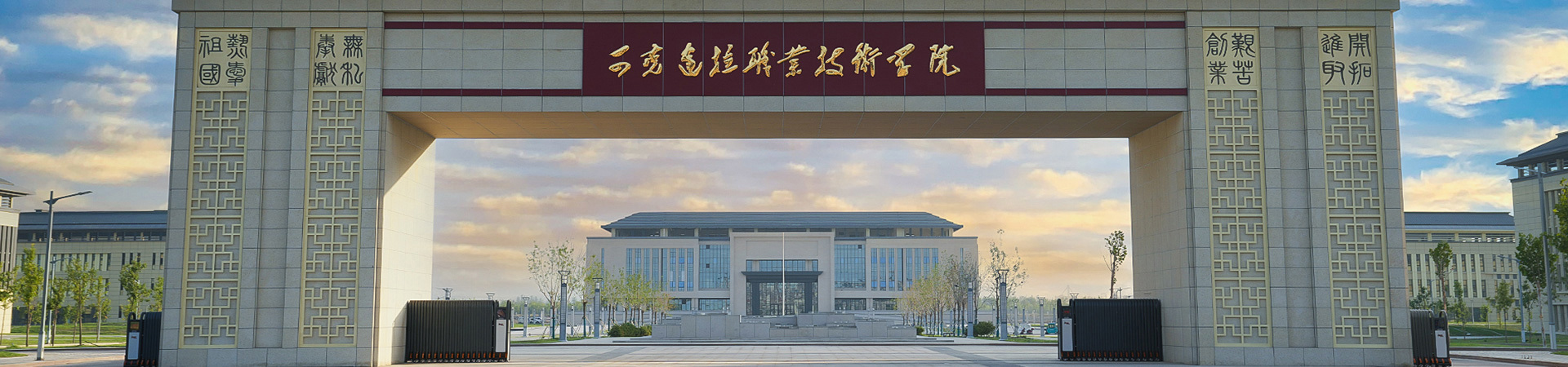顶部背景大图01