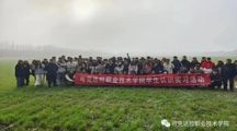 深化理论  实践新知