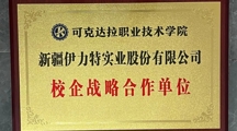 深化教学实践改革 促进职业教育发展
