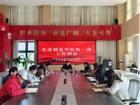 先进制造学院召开2024至2025学年第二学期第一次会议