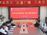 ”捐资助学，情暖人间“中华联合财产保险股份有限公司在我校进行资助仪式的顺利完成