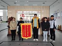 suncitygroup太阳集团向中华联合财险赠送锦旗