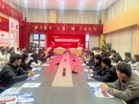 suncitygroup太阳集团2024年寒假招生宣传实践活动动员会