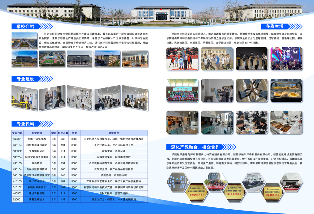 mmexport1706498636634