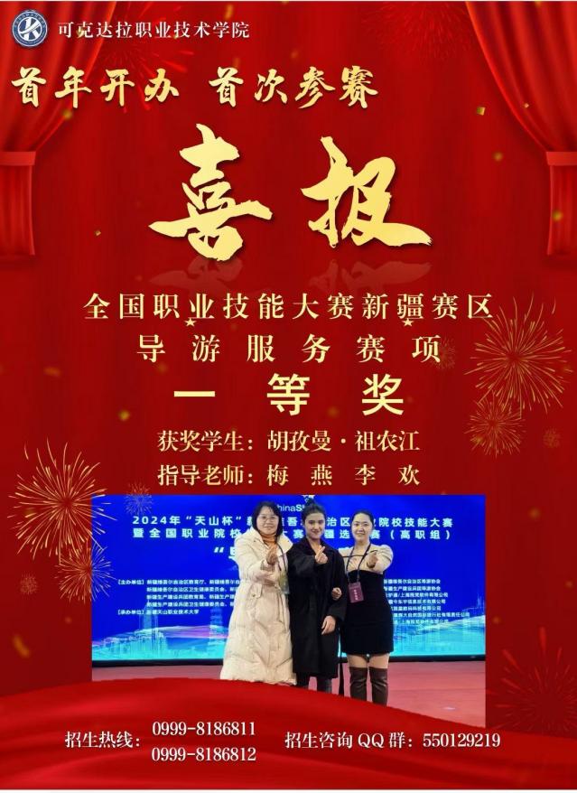 微信图片_20240322102313