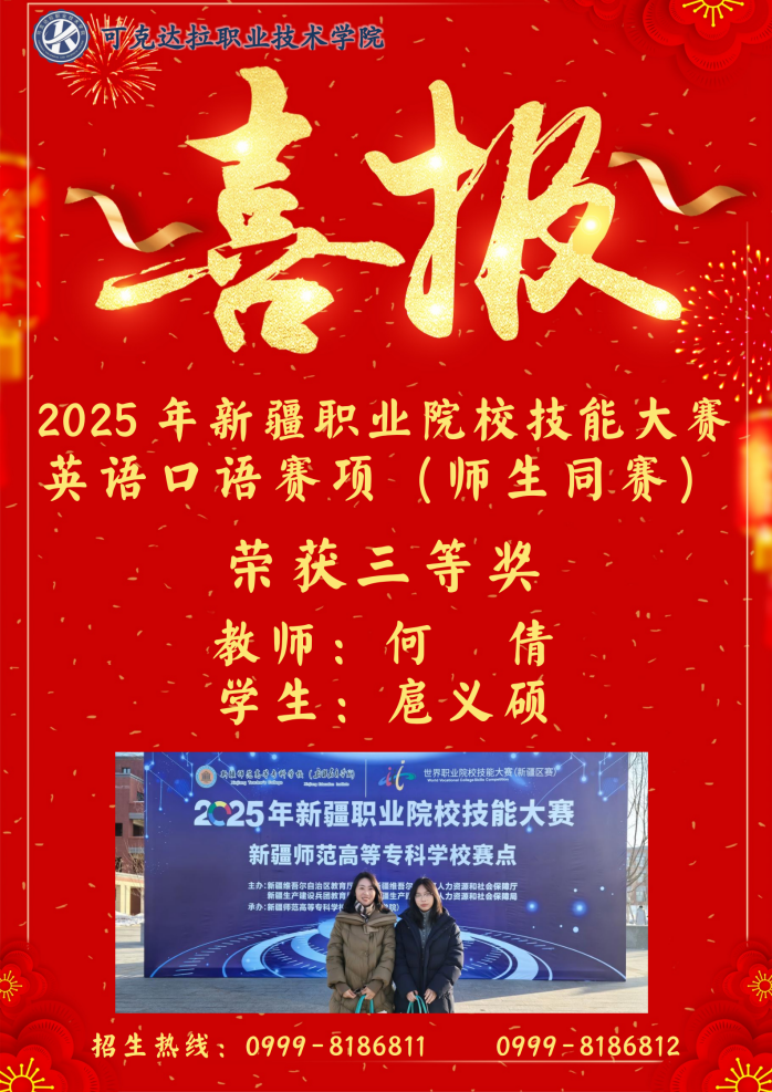 14英语口语