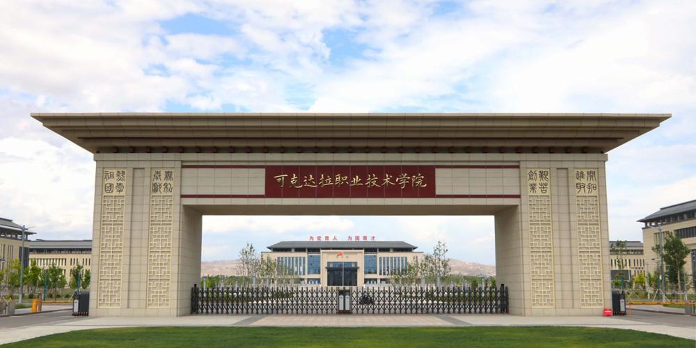 大门