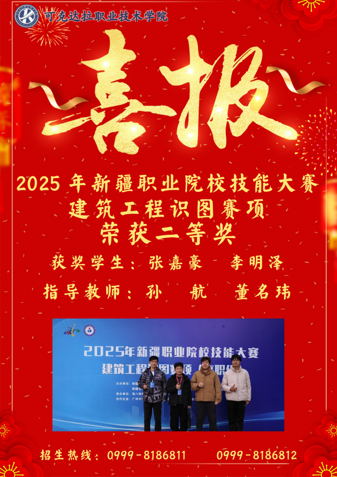 7建筑工程识图