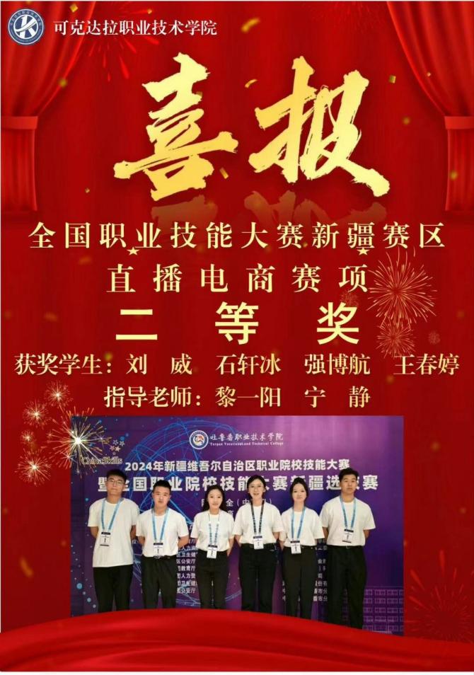 微信图片_20240322102330