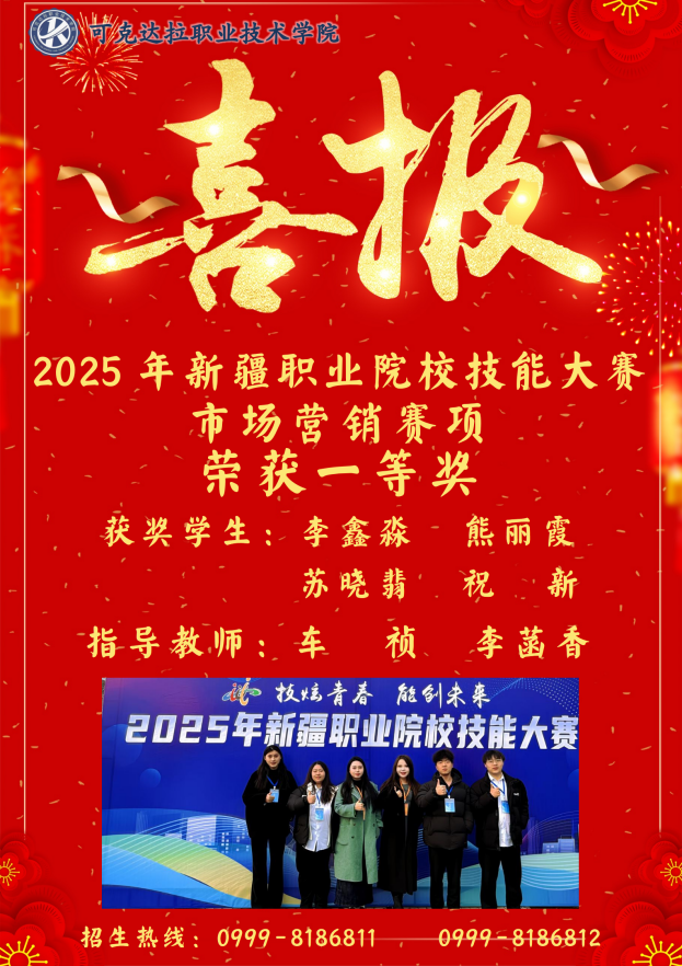 2市场营销