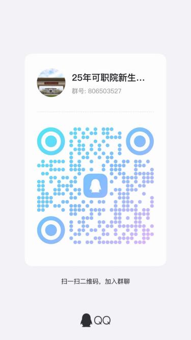 微信图片_20250310145943