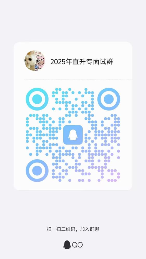 微信图片_20250411114236