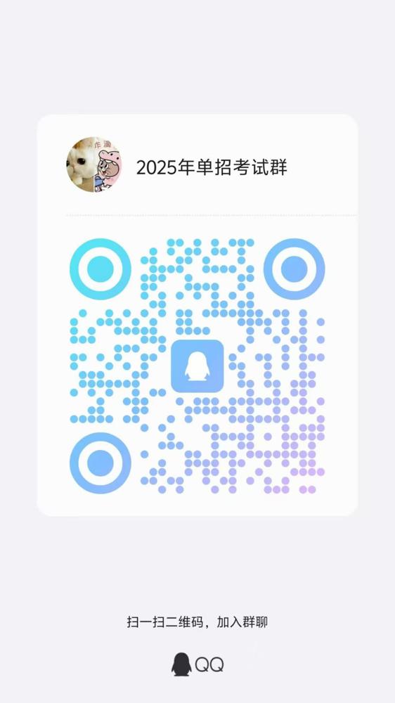 微信图片_20250411114231